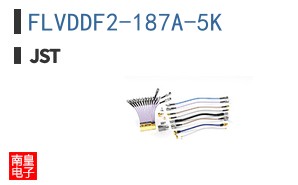 FLVDDF2-187A-5K