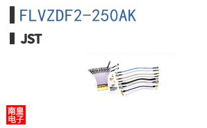 FLVZDF2-250AK