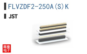 FLVZDF2-250A(S)K