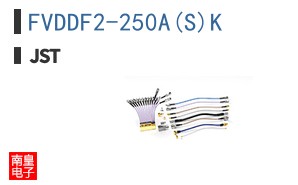 FVDDF2-250A(S)K