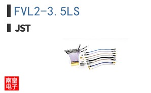 FVL2-3.5LS