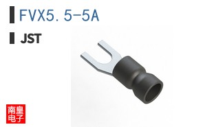 FVX5.5-5A