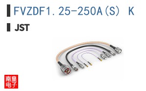 FVZDF1.25-250A(S) K