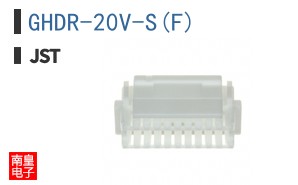 GHDR-20V-S(F)