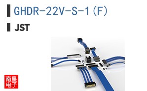 GHDR-22V-S-1(F)
