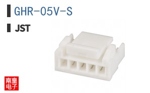 GHR-05V-S