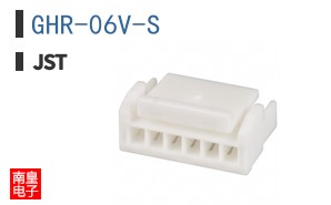 GHR-06V-S