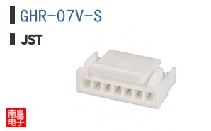 GHR-07V-S