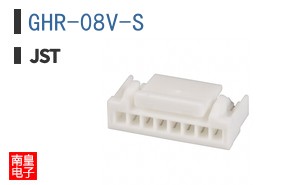 GHR-08V-S