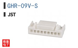 GHR-09V-S