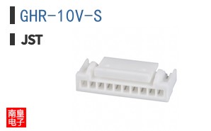 GHR-10V-S