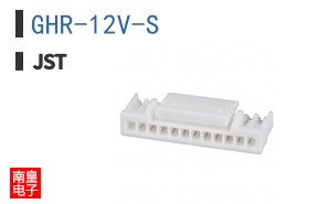 GHR-12V-S