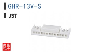 GHR-13V-S