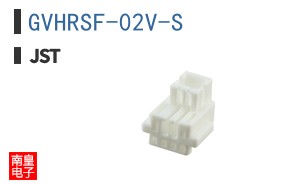 GVHRSF-02V-S