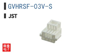 GVHRSF-03V-S