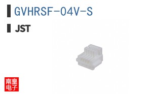 GVHRSF-04V-S