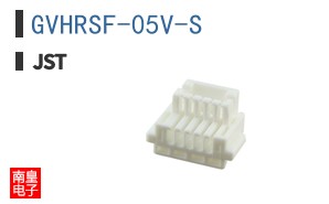 GVHRSF-05V-S