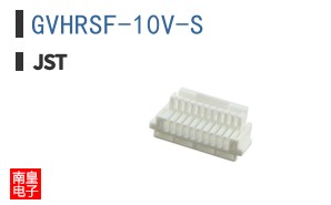GVHRSF-10V-S