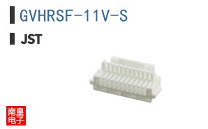 GVHRSF-11V-S