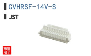 GVHRSF-14V-S