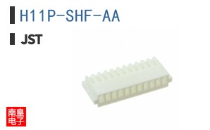 H11P-SHF-AA