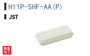H11P-SHF-AA(P)