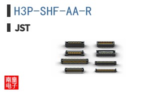 H3P-SHF-AA-R