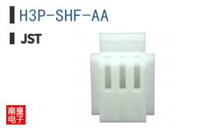 H3P-SHF-AA