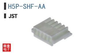 H5P-SHF-AA