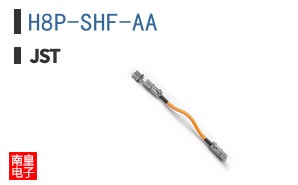 H8P-SHF-AA