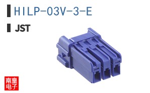 HILP-03V-3-E