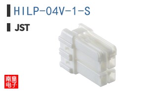 HILP-04V-1-S