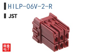 HILP-06V-2-R