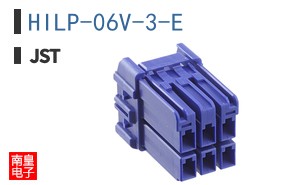 HILP-06V-3-E