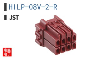 HILP-08V-2-R