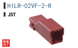 HILR-02VF-2-R