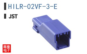 HILR-02VF-3-E