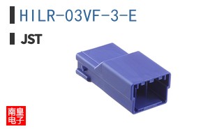 HILR-03VF-3-E