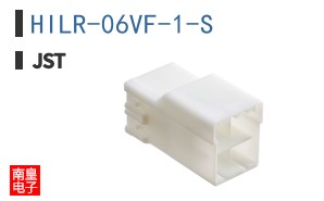 HILR-06VF-1-S