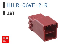 HILR-06VF-2-R