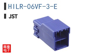 HILR-06VF-3-E