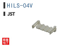HILS-04V