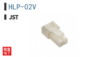 HLP-02V