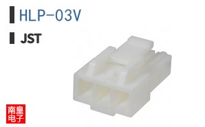 HLP-03V