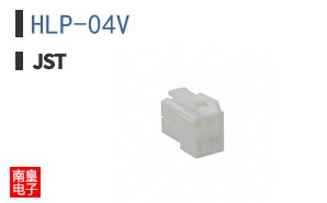 HLP-04V