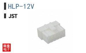 HLP-12V