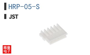 HRP-05-S
