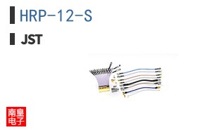 HRP-12-S