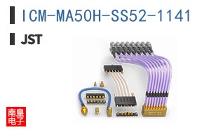 ICM-MA50H-SS52-1141
