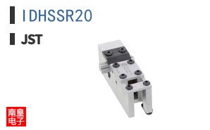 IDHSSR20